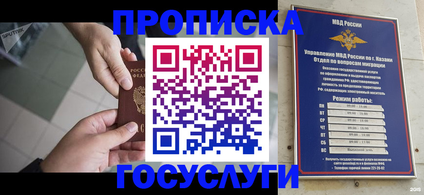 временная регистрация собственник в Краснотурьинске