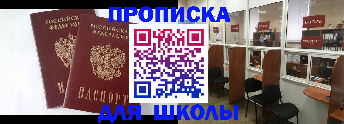 прописка от собственника в Краснотурьинске