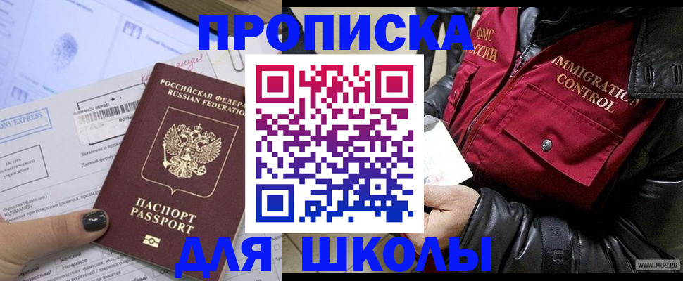 регистрация для дет. сада в Краснотурьинске