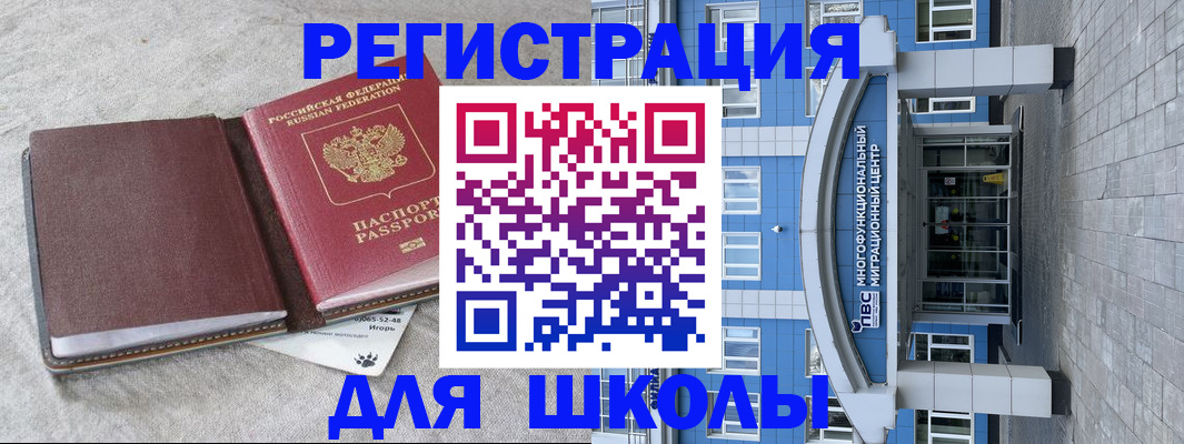 временная прописка в Краснотурьинске